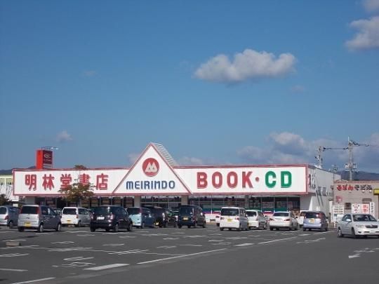 �y���Ӂz�@���ѓ����X�@���m���F500m