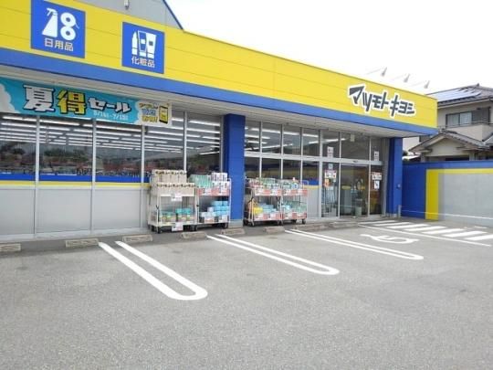 �y���Ӂz�@�}�c���g�L���V���m���X�F600m