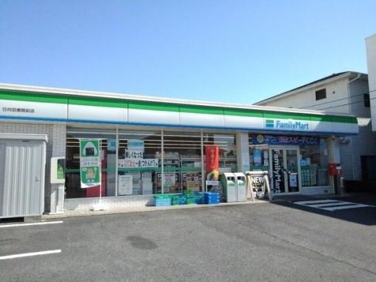 �y���Ӂz�@�t�@�~���[�}�[�g�}���ّO�X�F650m