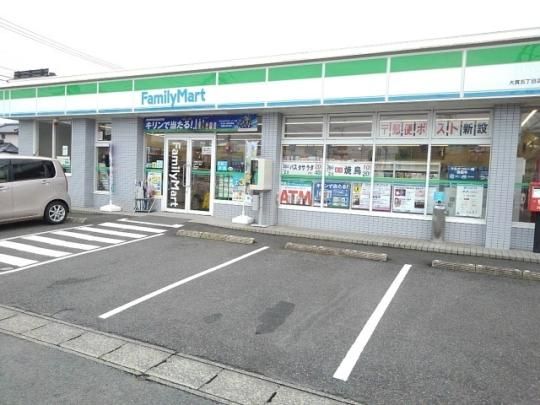 �y���Ӂz�@�t�@�~���[�}�[�g��тT���ړX�F950m