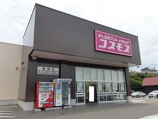 �y���Ӂz�@�R�X���X�T��X�F350m