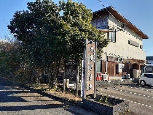 �y���Ӂz�@��ѐf�Ï��F550m