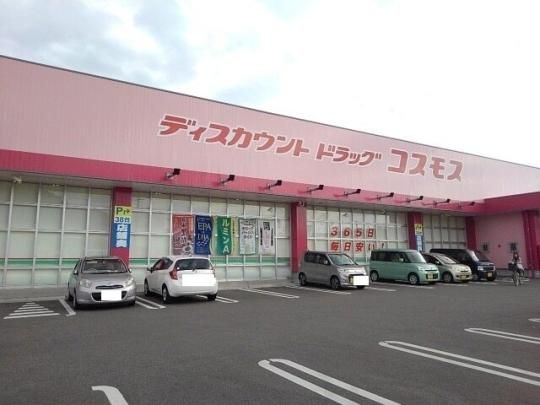 �y���Ӂz�@�h���b�O�R�X���X��ѓX�F450m