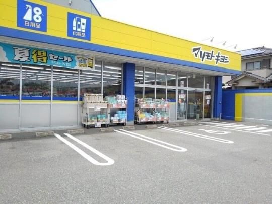 �y���Ӂz�@�}�c���g�L���V���m���X�F2000m