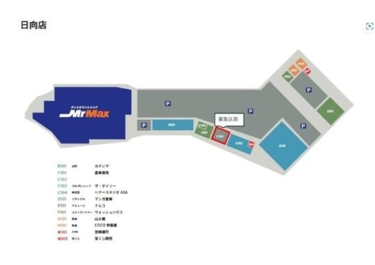 �y�����O�ρz�@