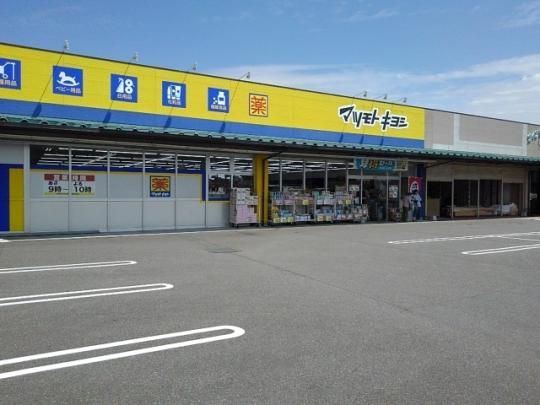 �y���Ӂz�@�}�c���g�L���V���X�F1600m