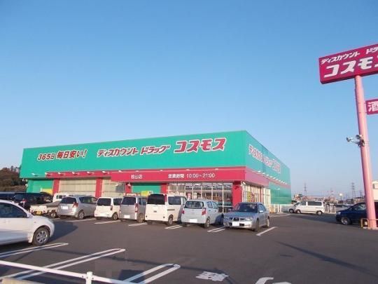�y���Ӂz�@�R�X���X���R�X�F350m