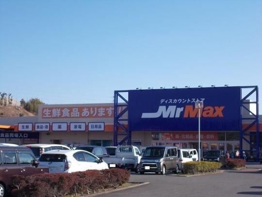 �y���Ӂz�@MrMax�F450m