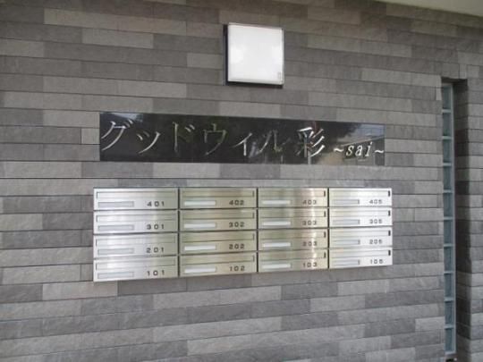 �y�����O�ρz�@���L����