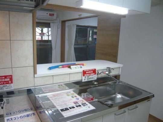 �y���̑��z�@�L�b�`��