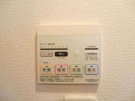 �y���̑��z�@�ݔ�