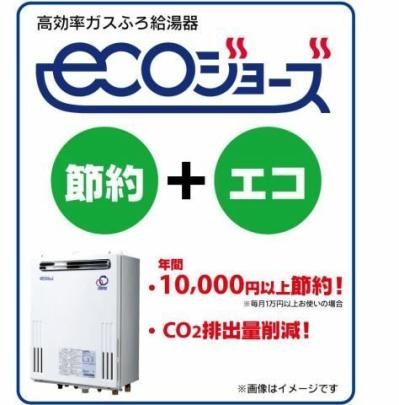 �y���̑��z�@���r���O