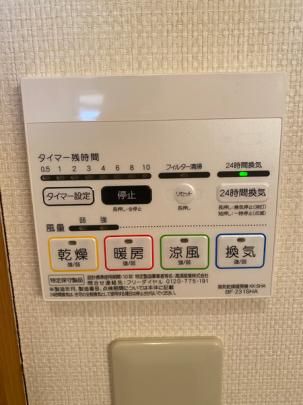 �y���̑��z�@�ݔ�