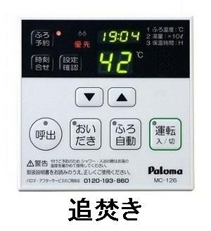 �y���̑��z�@���̑������E�X�y�[�X