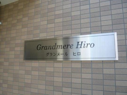 �y�����O�ρz�@���]