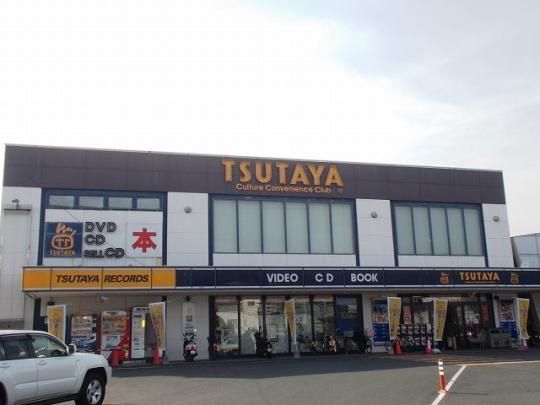 �y���Ӂz�@TSUTAYA���x�X�F1300m